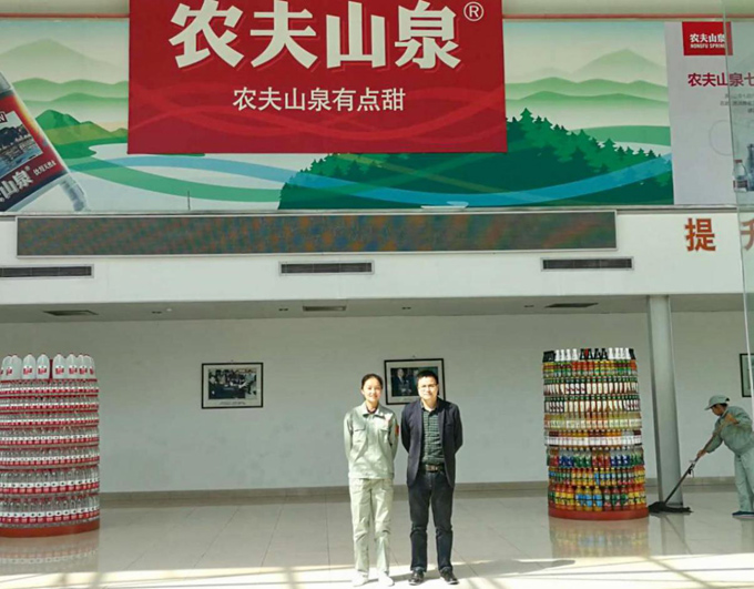 联测仪表“走进”农夫山泉
