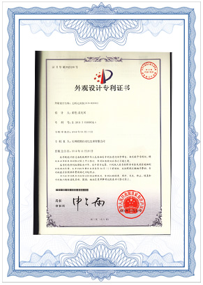 杭州联测温湿度记录仪外观专利证书