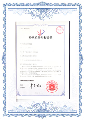 杭州联测pH控制器外观设计专利证书