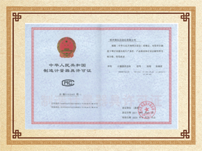 杭州联测数字压力表CMC认证