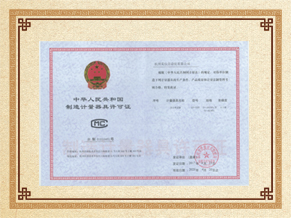 杭州联测压力变送器CMC认证