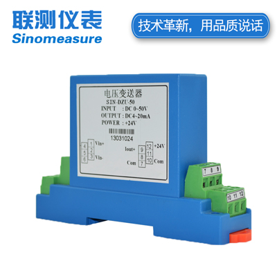 联测SIN-DZU/SIN-DJU交流电压传感器/变送器_直流电压传感器/变送器