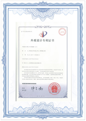 杭州联测pH6.0外观专利证书