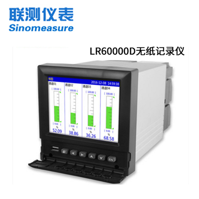 联测LR6000D1-16路可选 5.6英寸彩屏 无纸记录仪