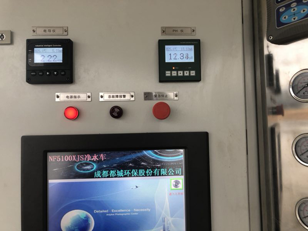 联测电磁流量计在环保净水车的应用
