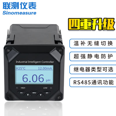 pH计选得好，加药控制没烦恼