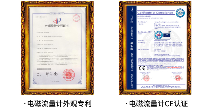 电磁流量计怎么选