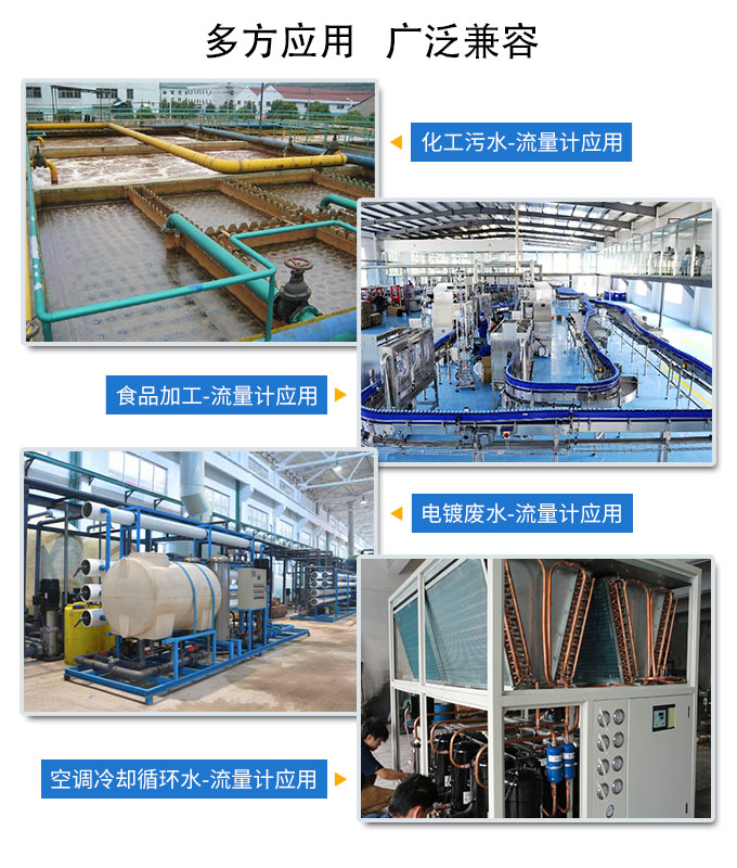 安徽电磁流量计价格