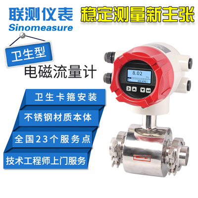 电磁流量计安装环境-----十一大要点