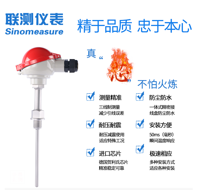 工业热电偶故障分析及处理方法