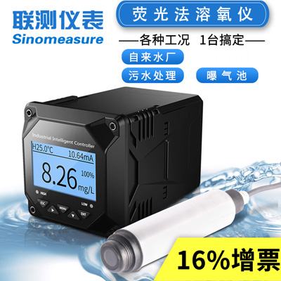 溶氧仪的工作原理