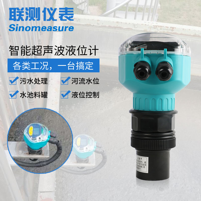 常规型超声波测深仪工作原理