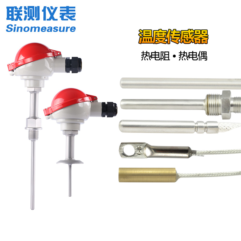 铠装热电阻简单介绍及分类