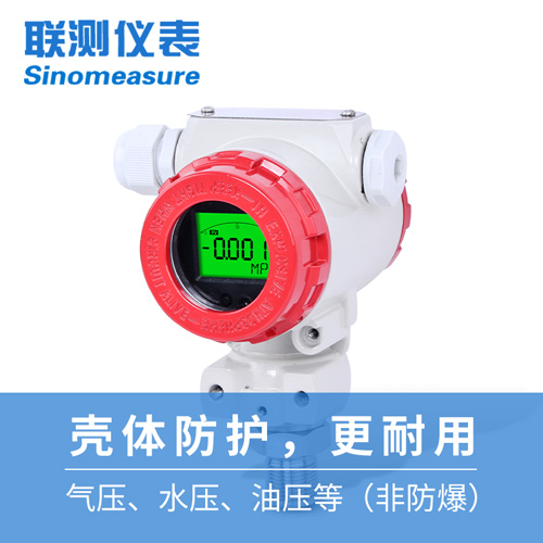 压力变送器接线图及工作原理