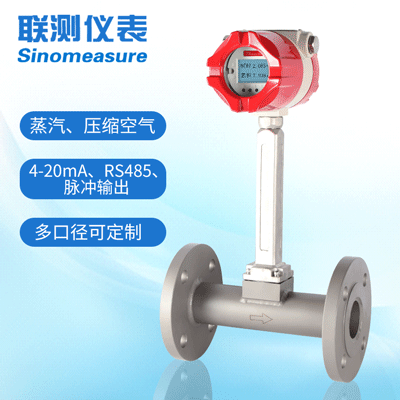 蒸汽流量计安装要求