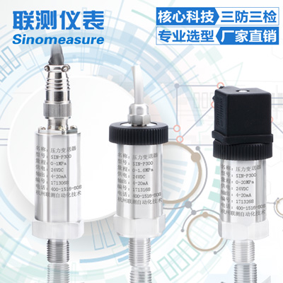 压力的定义以及它们之间的单位换算
