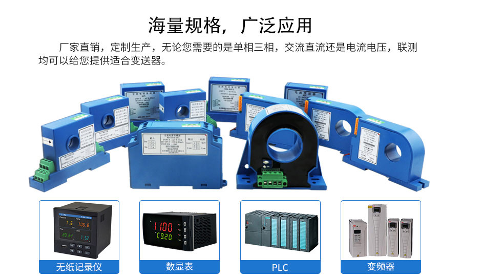 直流电压变送器详情页_06.jpg